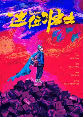国产aaaaa女高潮免费视频